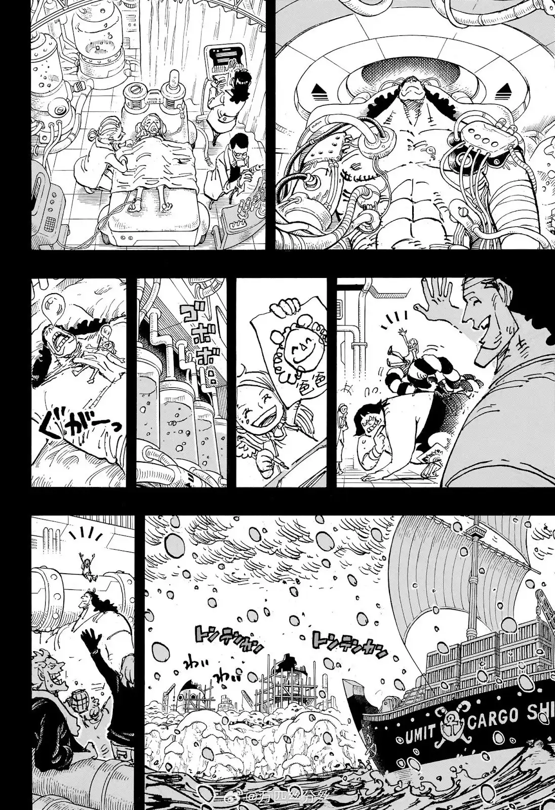ONE PIECE航海王 单话 第1100话 第11页