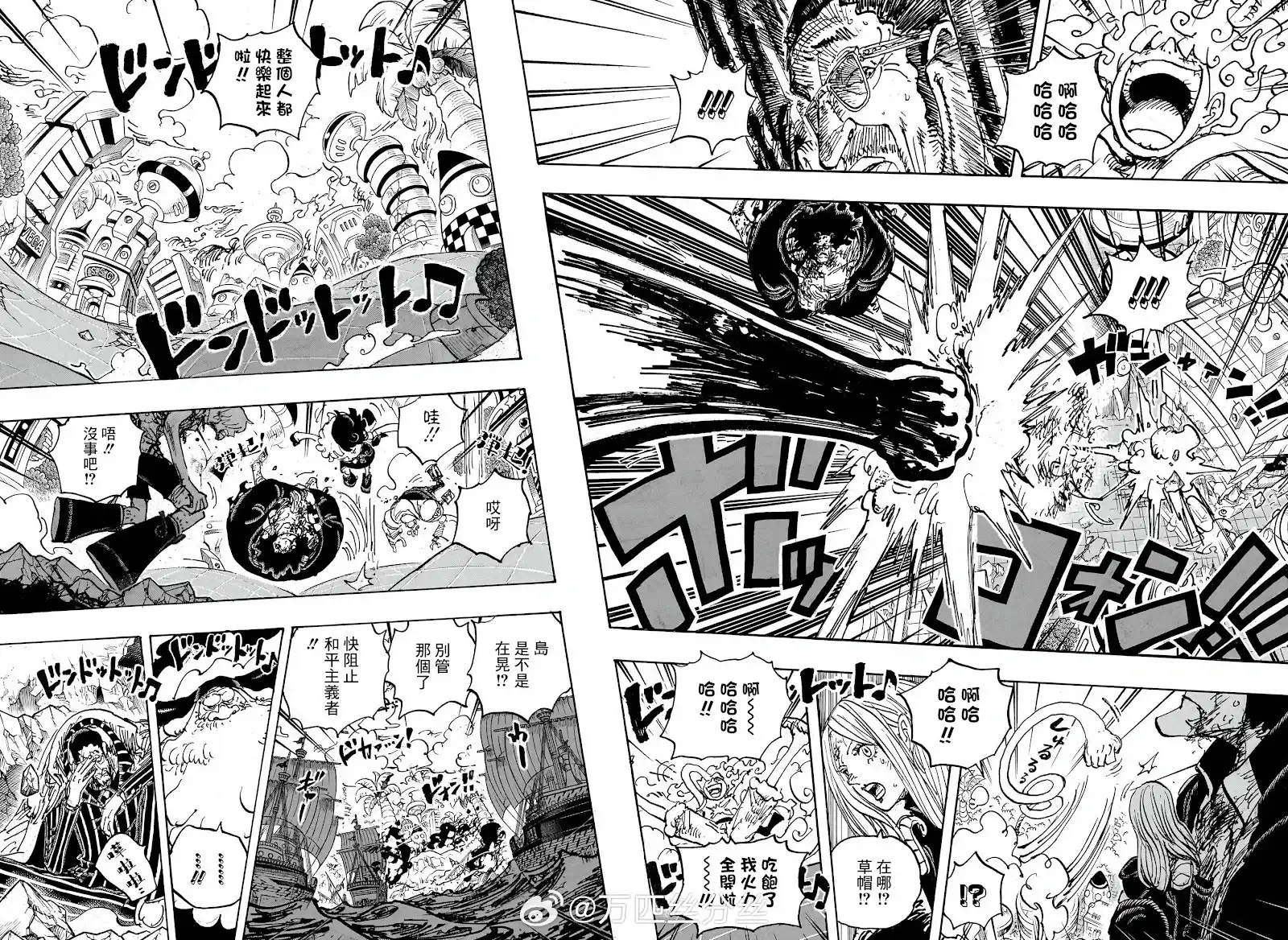 ONE PIECE航海王 单话 第1106话 第11页