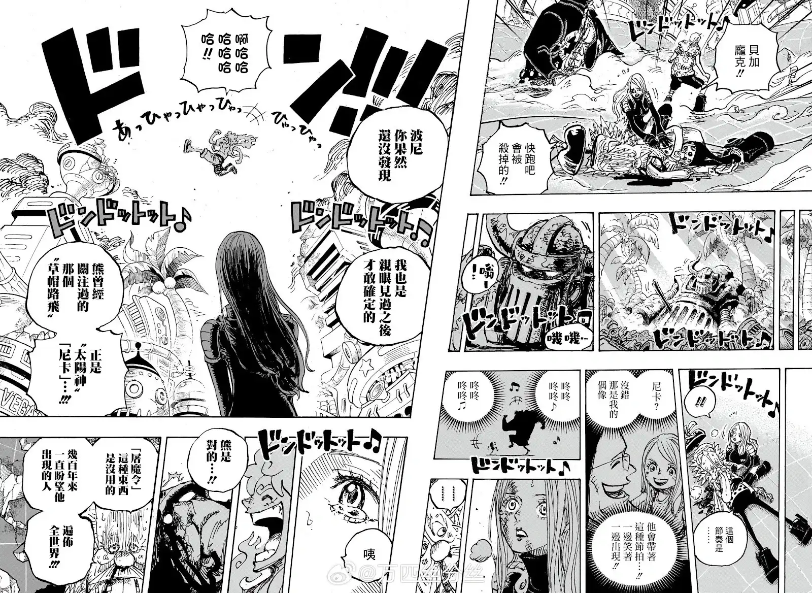ONE PIECE航海王 单话 第1106话 第12页