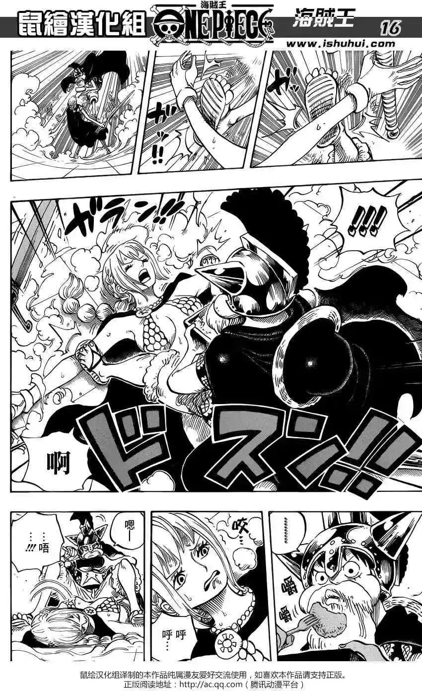 ONE PIECE航海王 单话 第720回 囚犯剑斗士 第17页