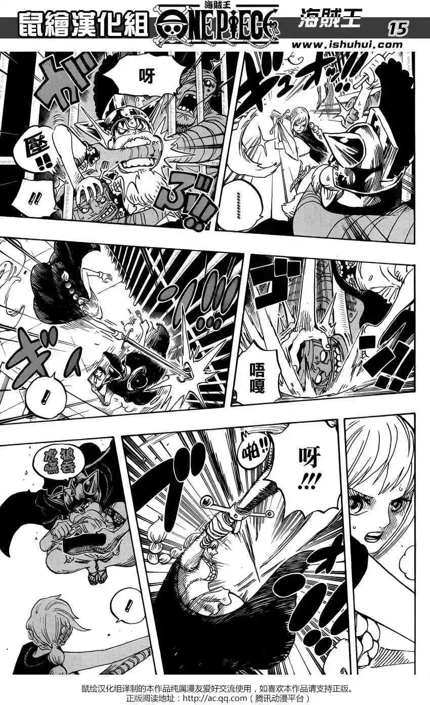 ONE PIECE航海王 单话 第720回 囚犯剑斗士 第16页