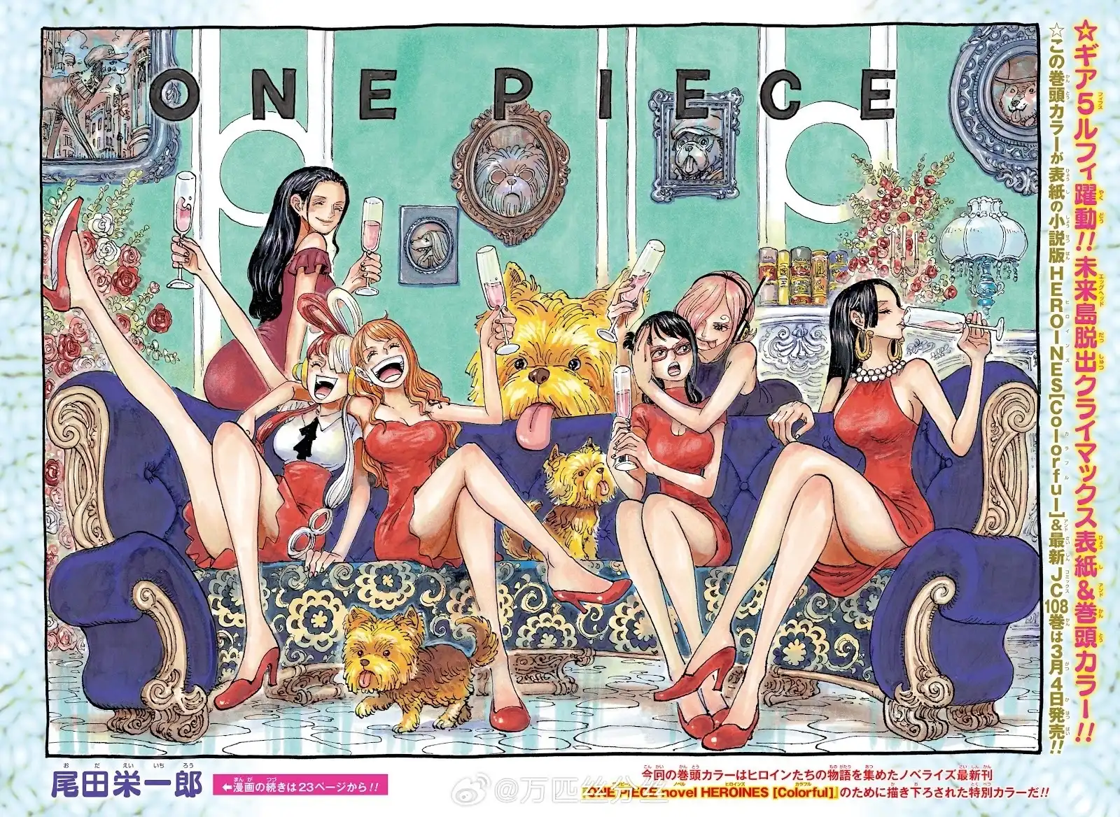 ONE PIECE航海王 单话 第1108话 第2页