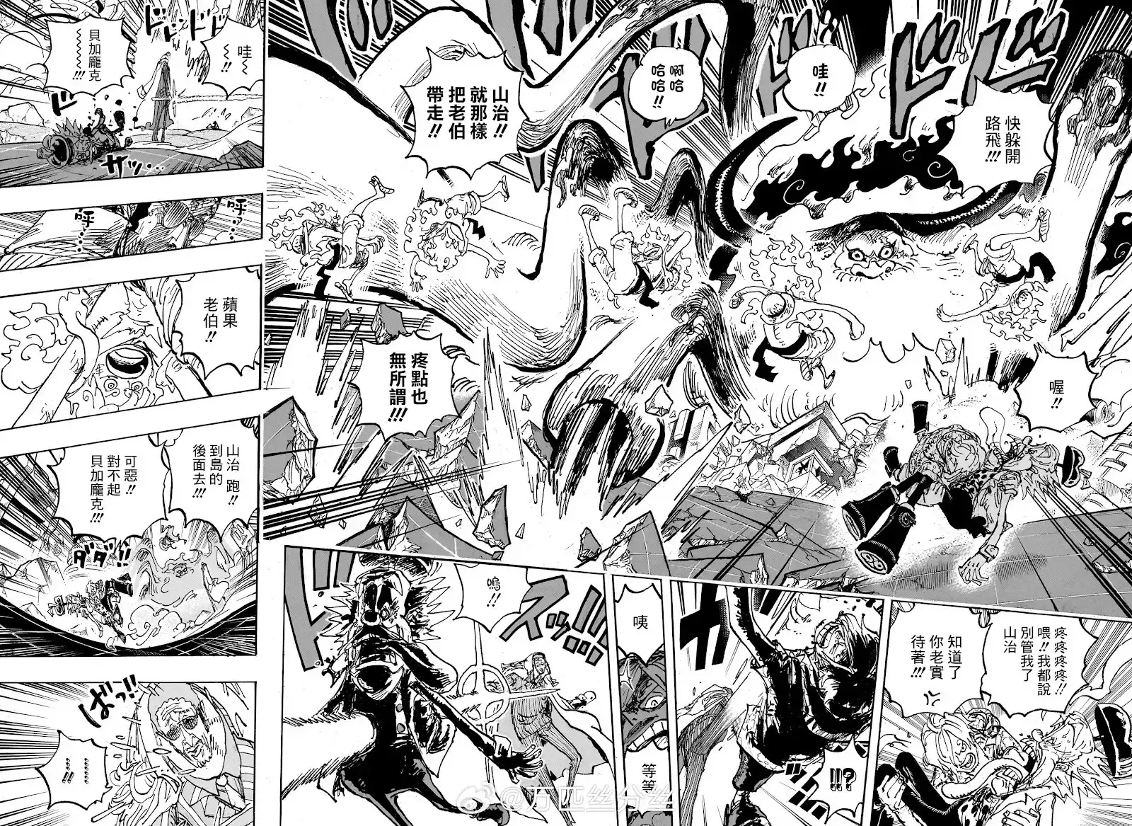 ONE PIECE航海王 单话 第1108话 第12页