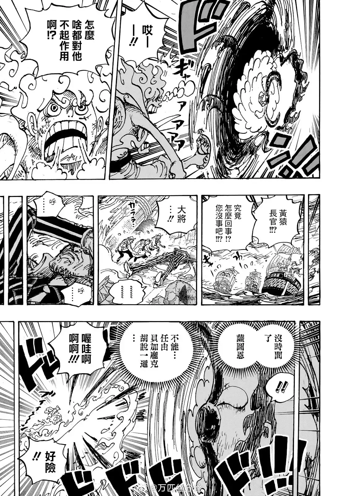 ONE PIECE航海王 单话 第1109话 第18页