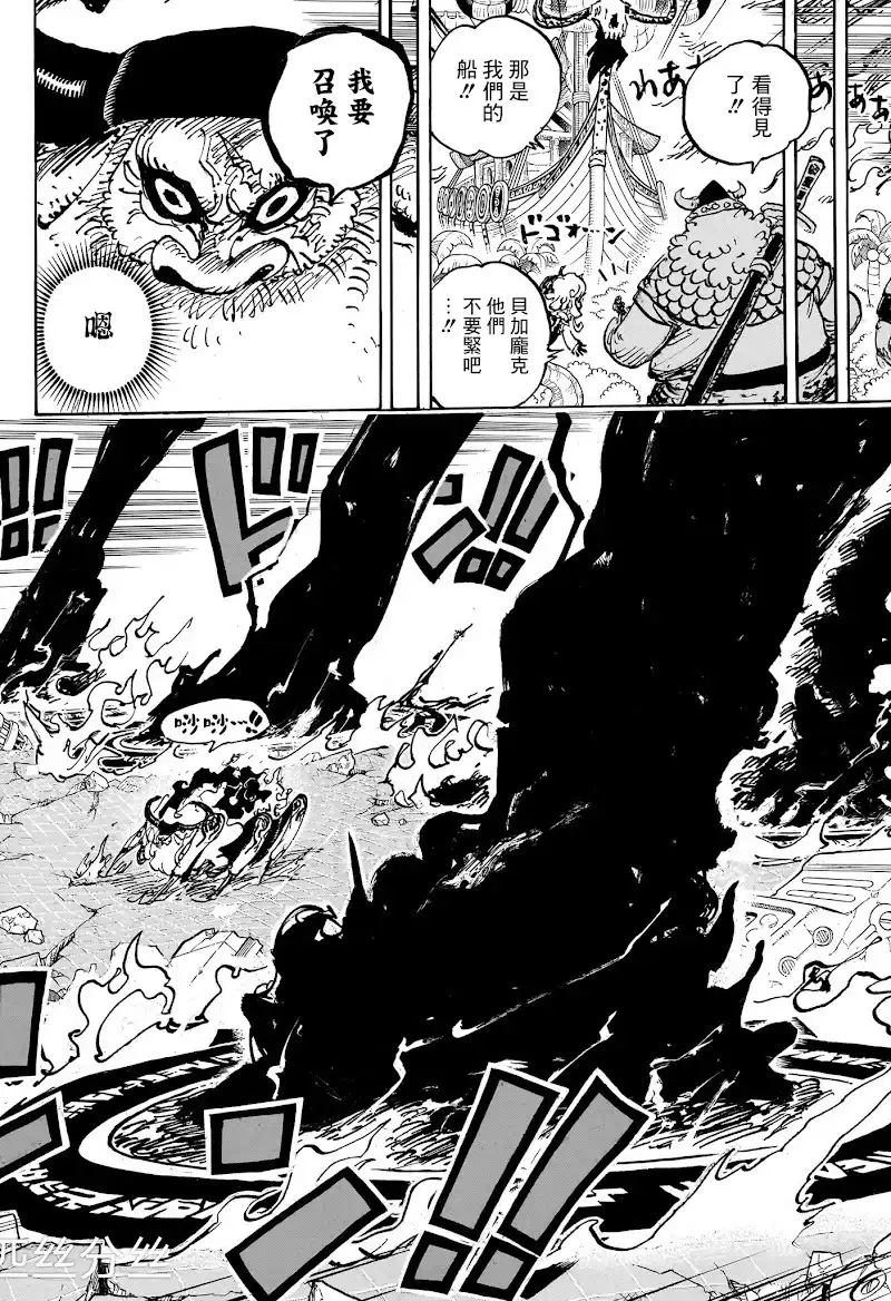ONE PIECE航海王 单话 第1109话 第19页