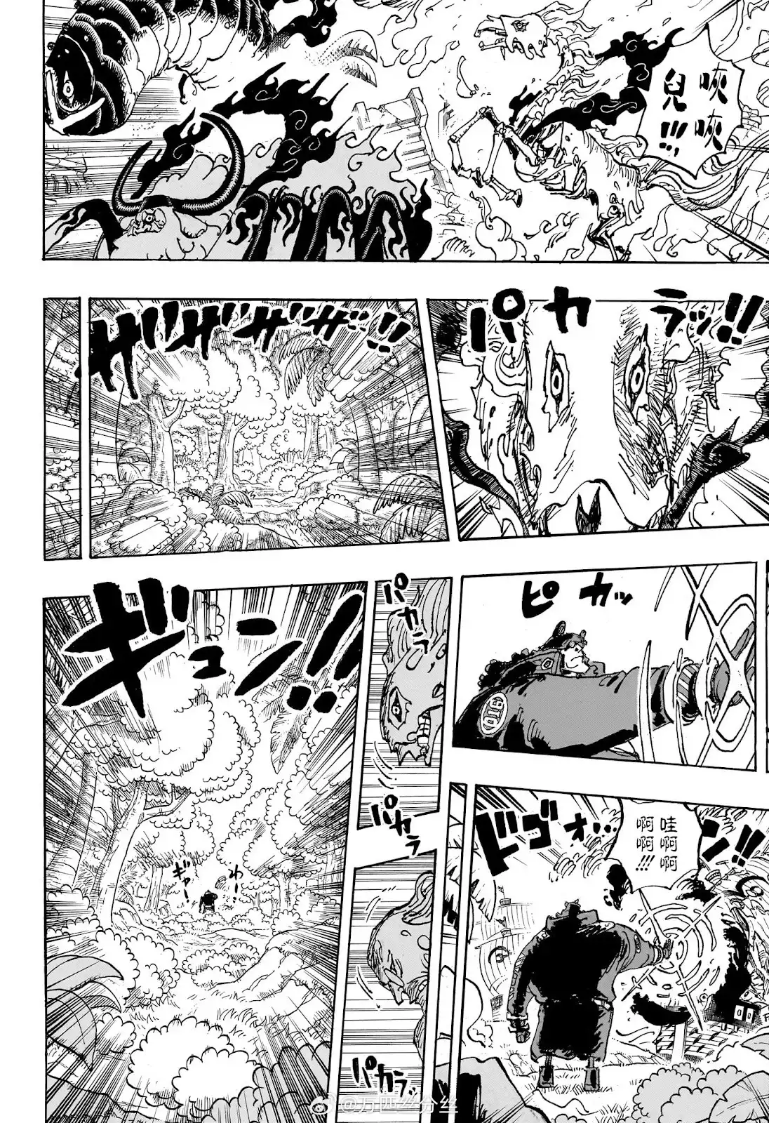 ONE PIECE航海王 单话 第1110话 第6页