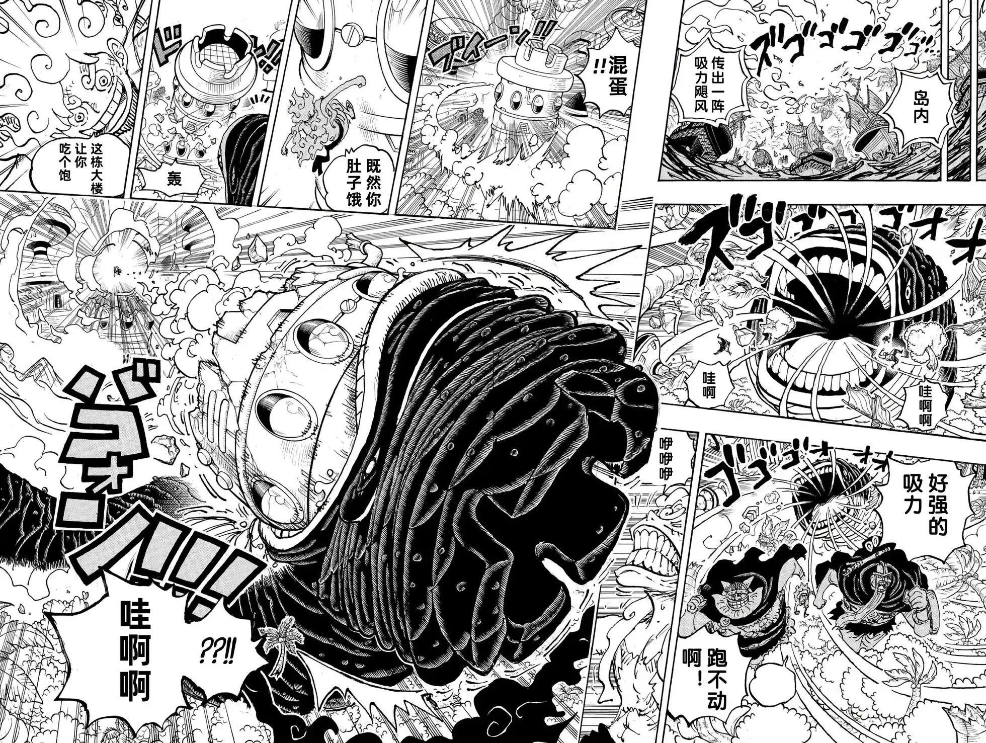ONE PIECE航海王 单话 第1112话 第12页
