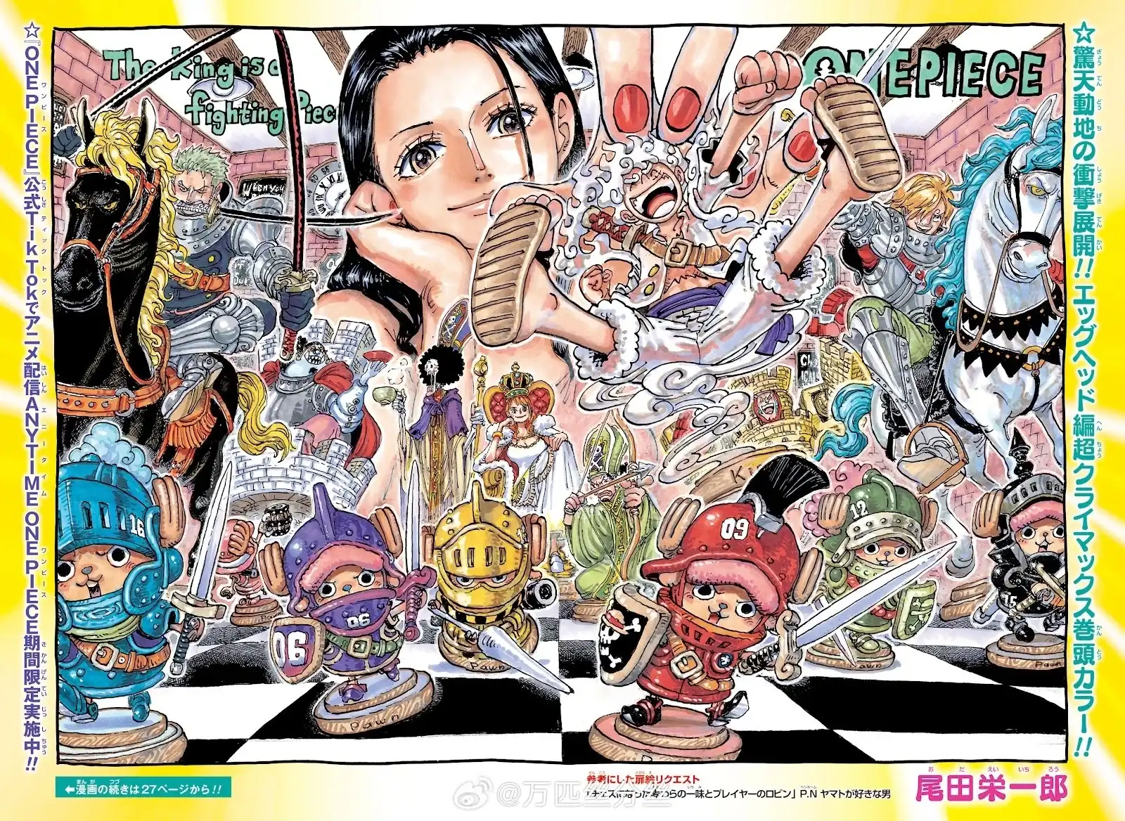 ONE PIECE航海王 单话 第1113话 第2页