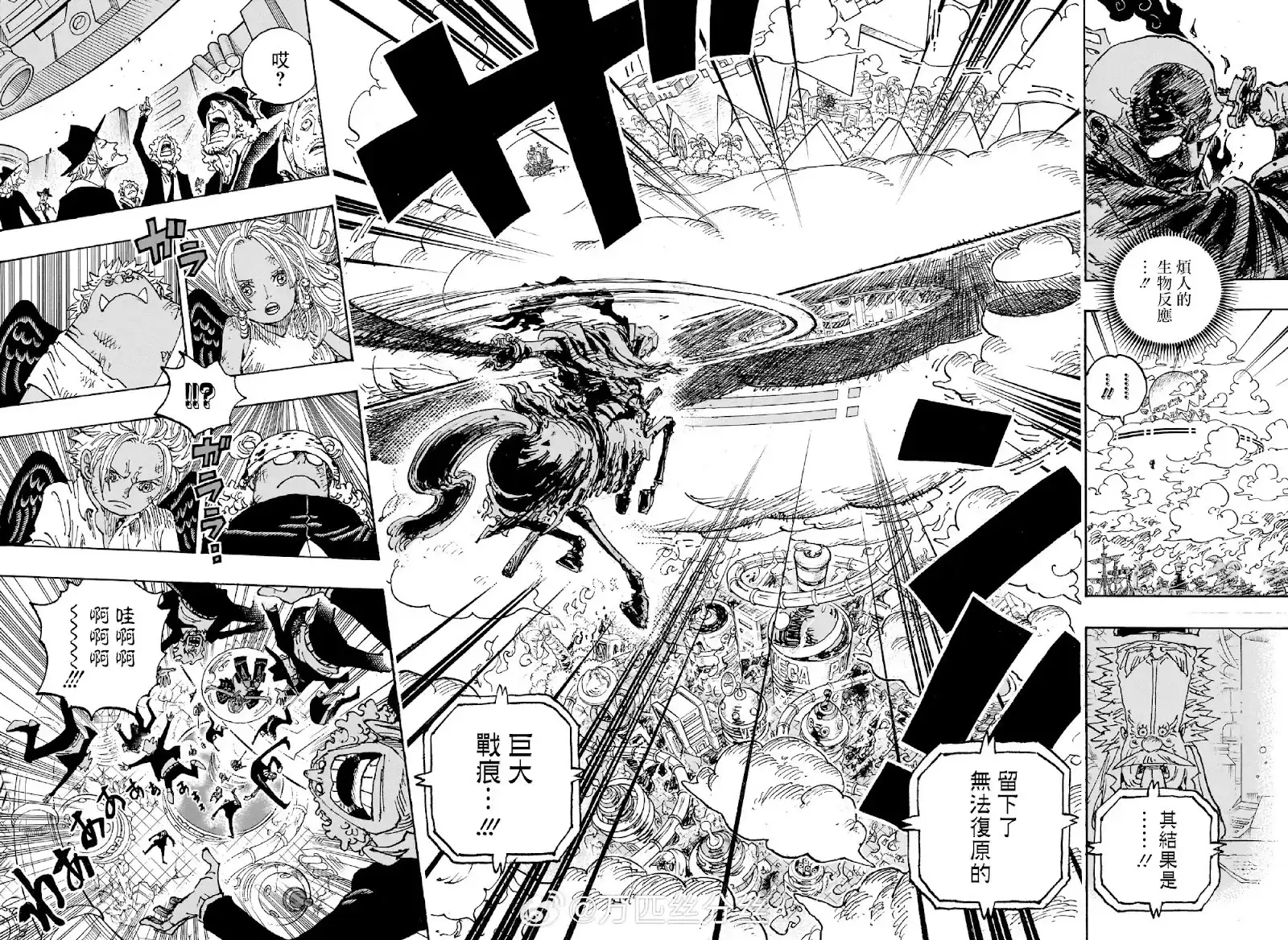ONE PIECE航海王 单话 第1115话 第11页