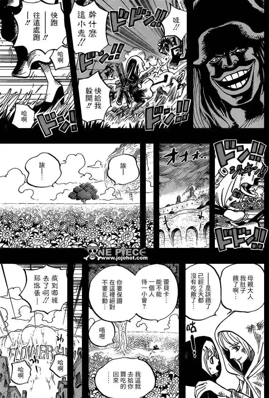 ONE PIECE航海王 单话 第721回 蕾贝卡与士兵先生 第7页