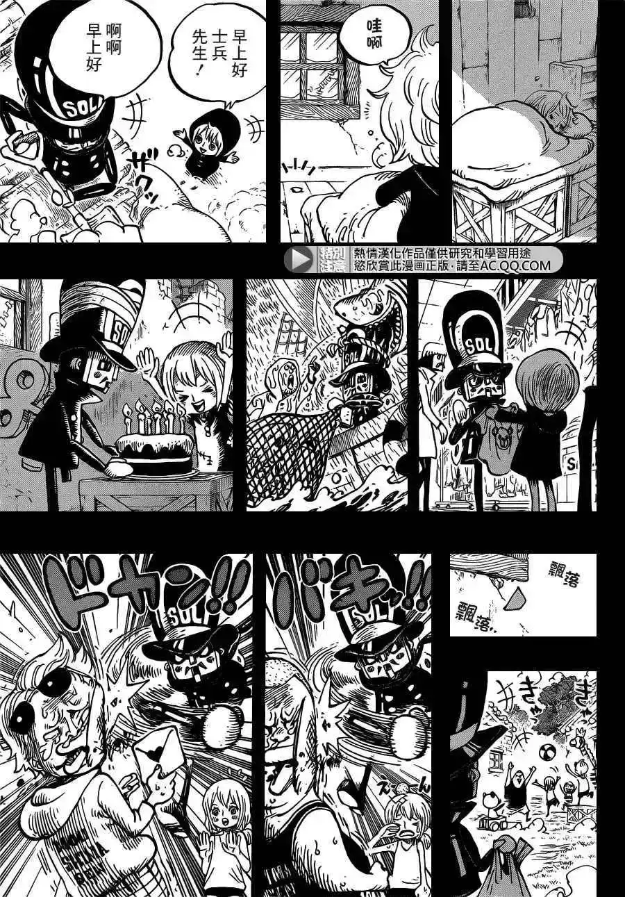 ONE PIECE航海王 单话 第721回 蕾贝卡与士兵先生 第15页