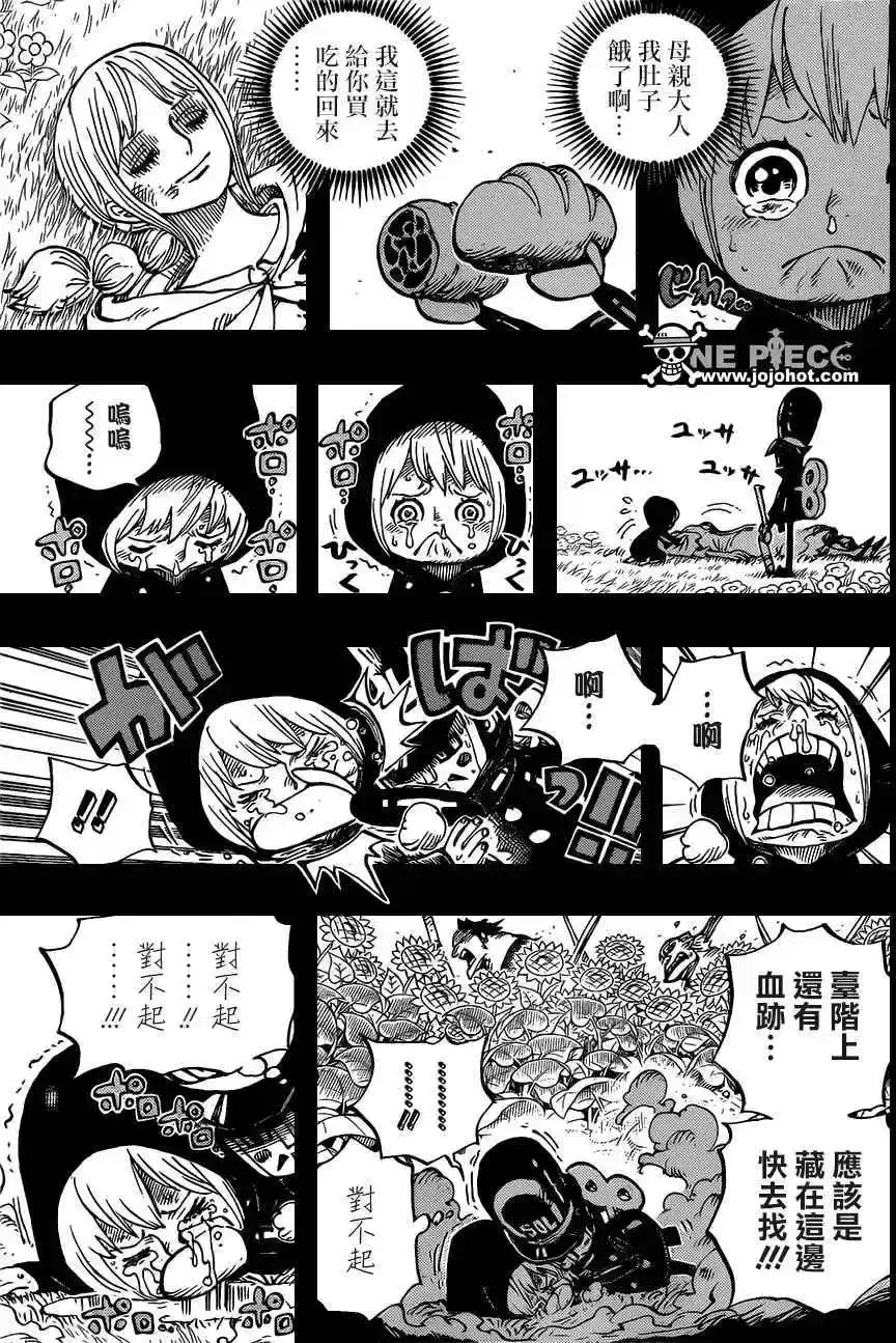 ONE PIECE航海王 单话 第721回 蕾贝卡与士兵先生 第9页