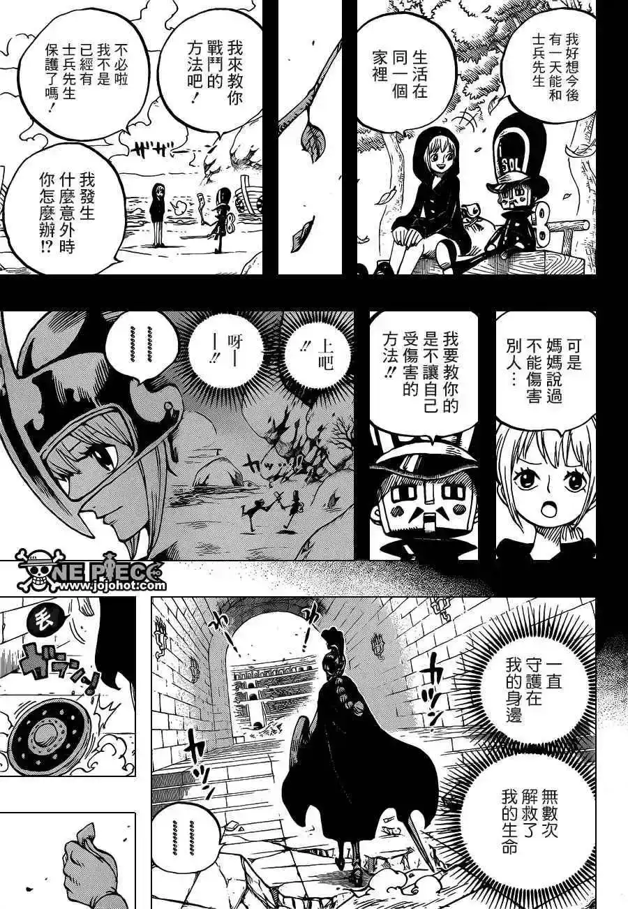 ONE PIECE航海王 单话 第721回 蕾贝卡与士兵先生 第17页