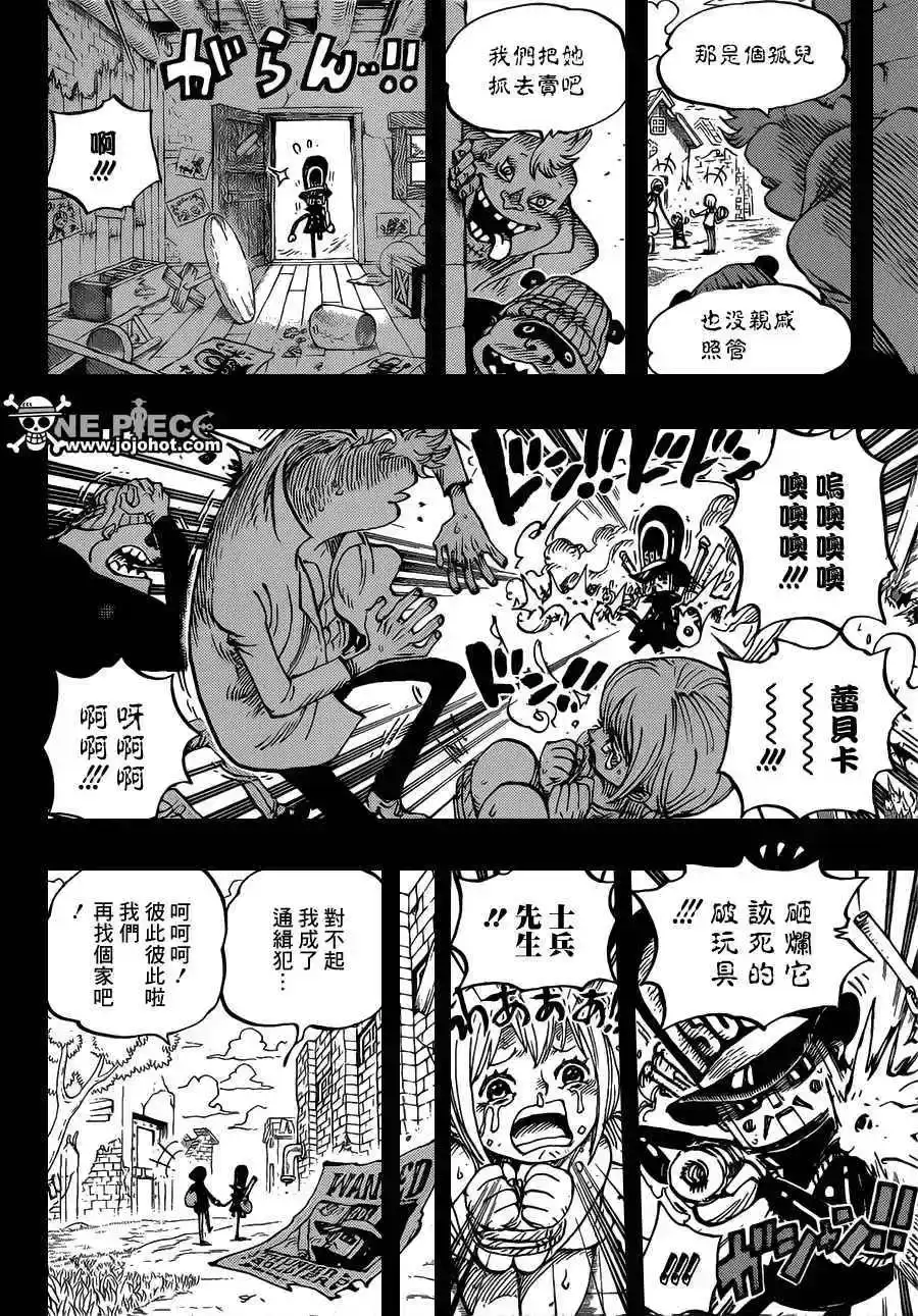 ONE PIECE航海王 单话 第721回 蕾贝卡与士兵先生 第16页