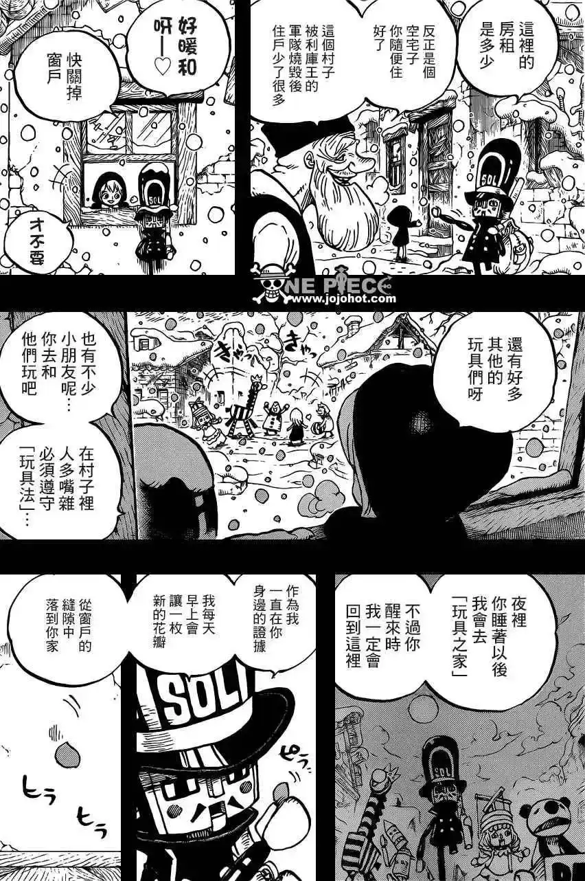 ONE PIECE航海王 单话 第721回 蕾贝卡与士兵先生 第14页