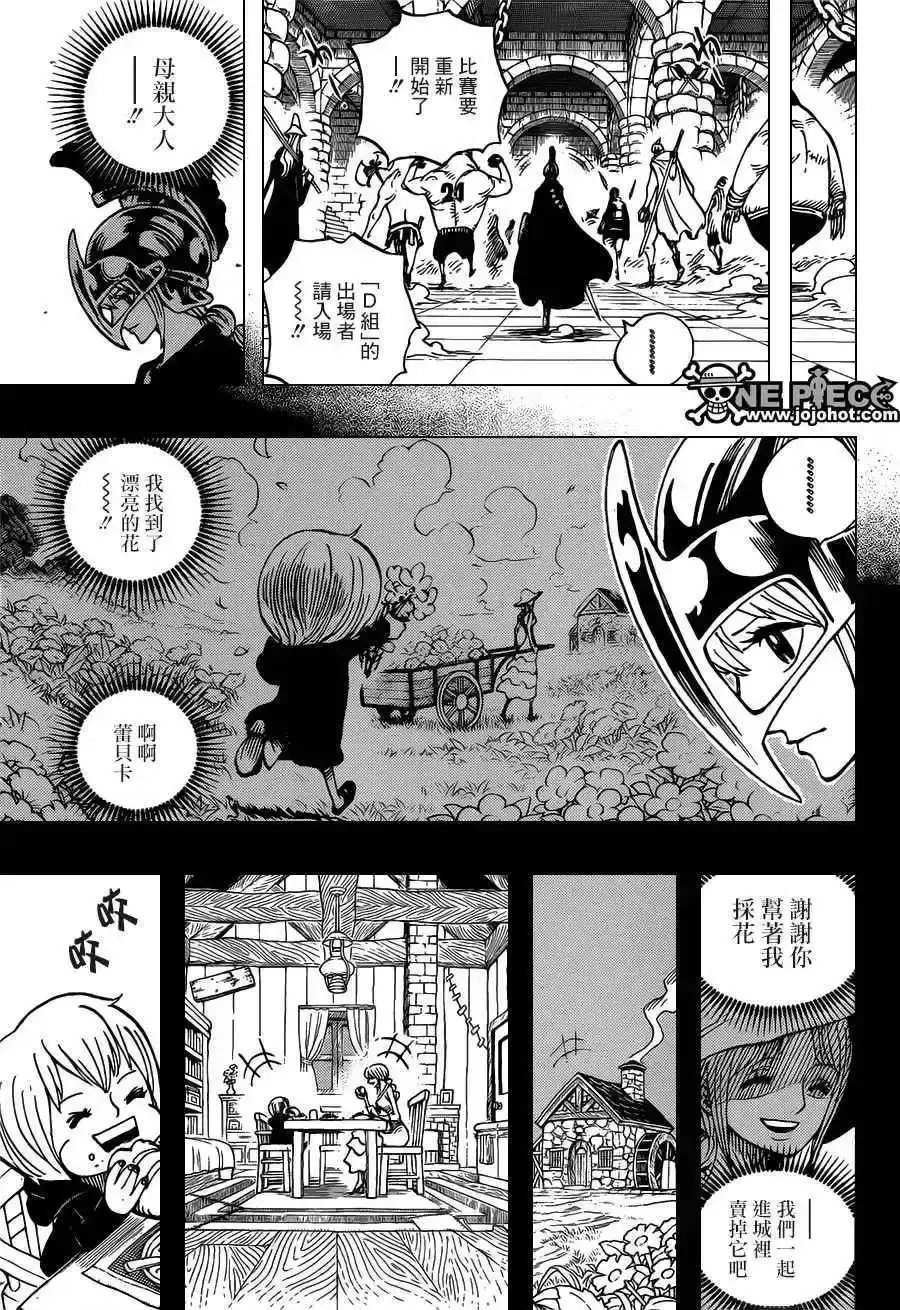 ONE PIECE航海王 单话 第721回 蕾贝卡与士兵先生 第5页