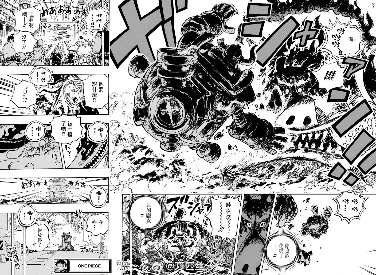 ONE PIECE航海王 单话 第1117话 第16页