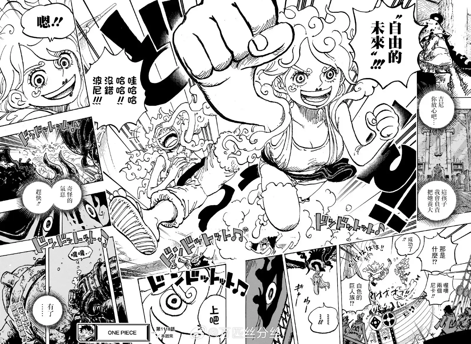 ONE PIECE航海王 单话 第1118话 第13页