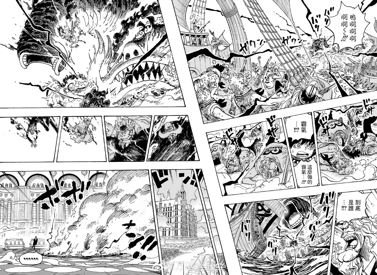 ONE PIECE航海王 单话 第1122话 第10页