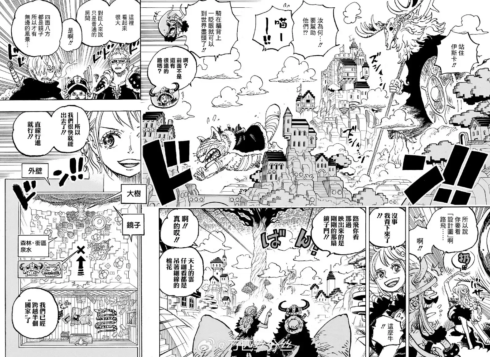 ONE PIECE航海王 单话 第1129话 第5页
