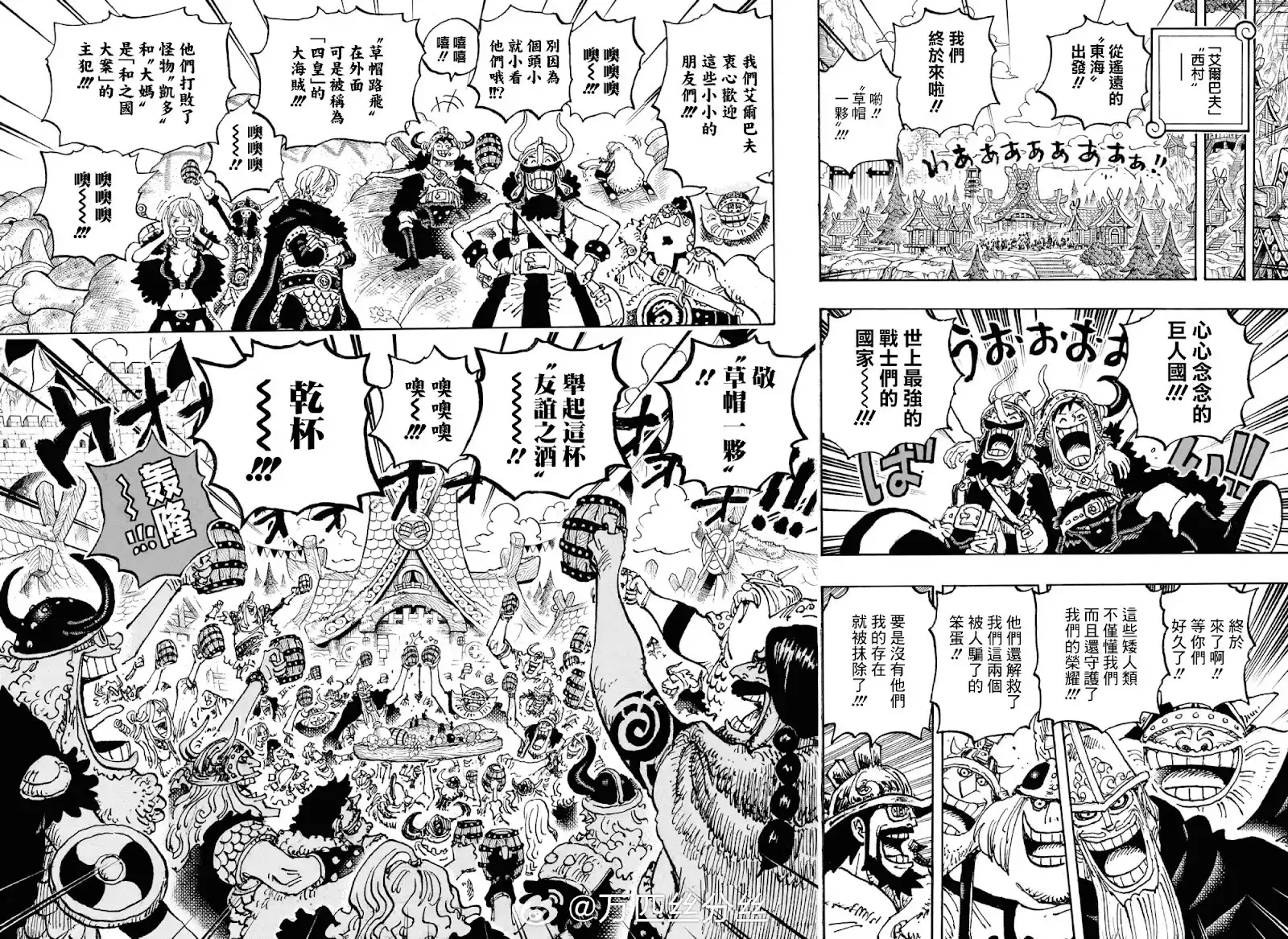 ONE PIECE航海王 单话 第1135话 第13页