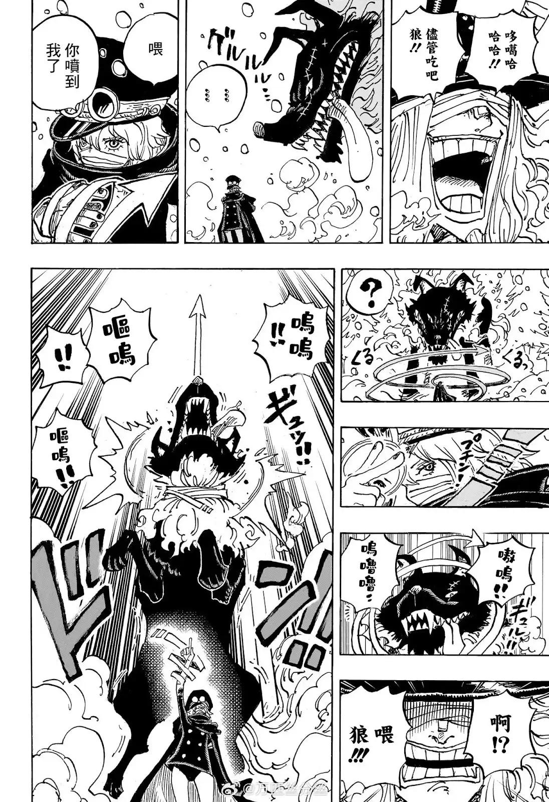 ONE PIECE航海王 单话 第1136话 第17页