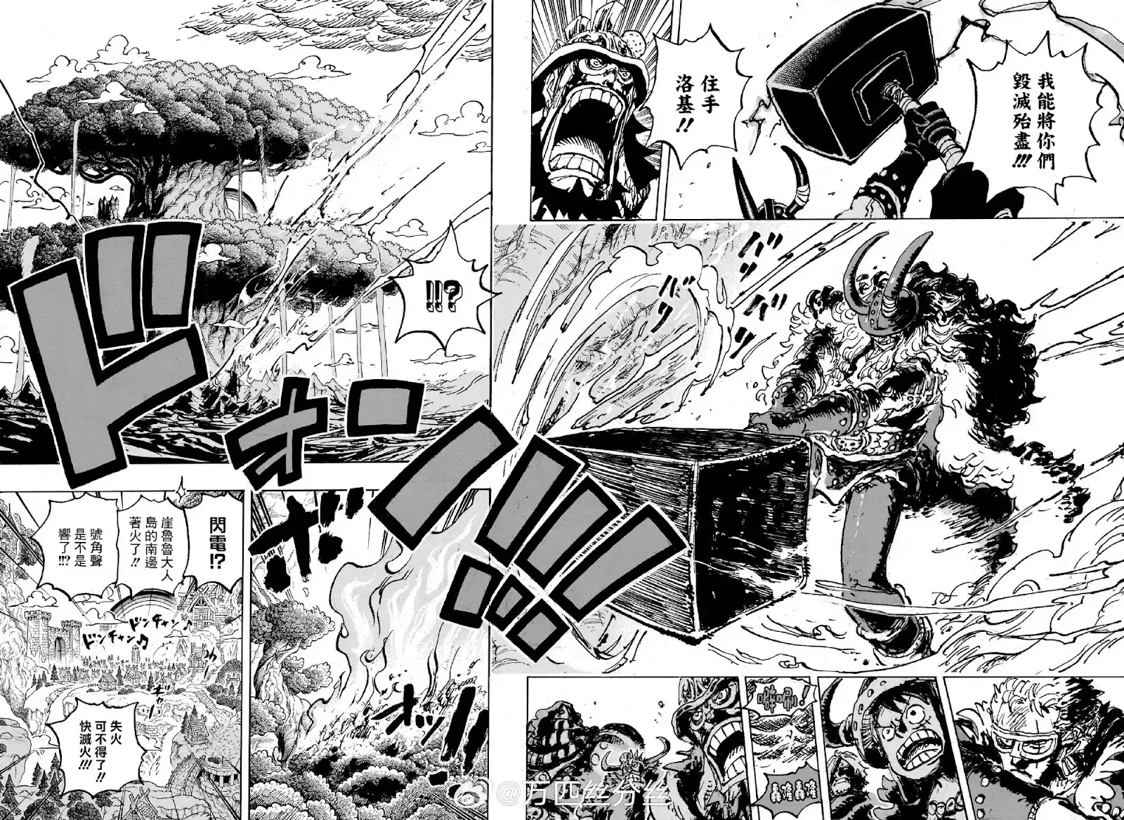 ONE PIECE航海王 单话 第1142话 第12页