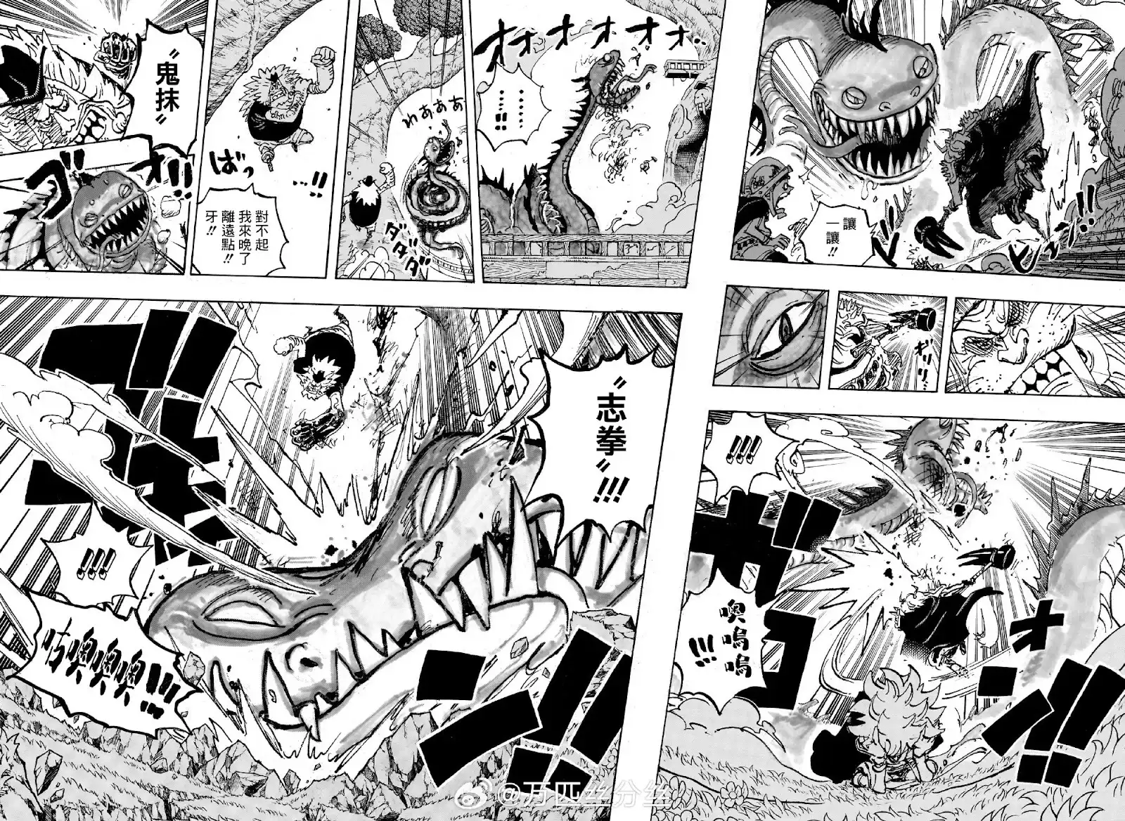 ONE PIECE航海王 单话 第1142话 第5页