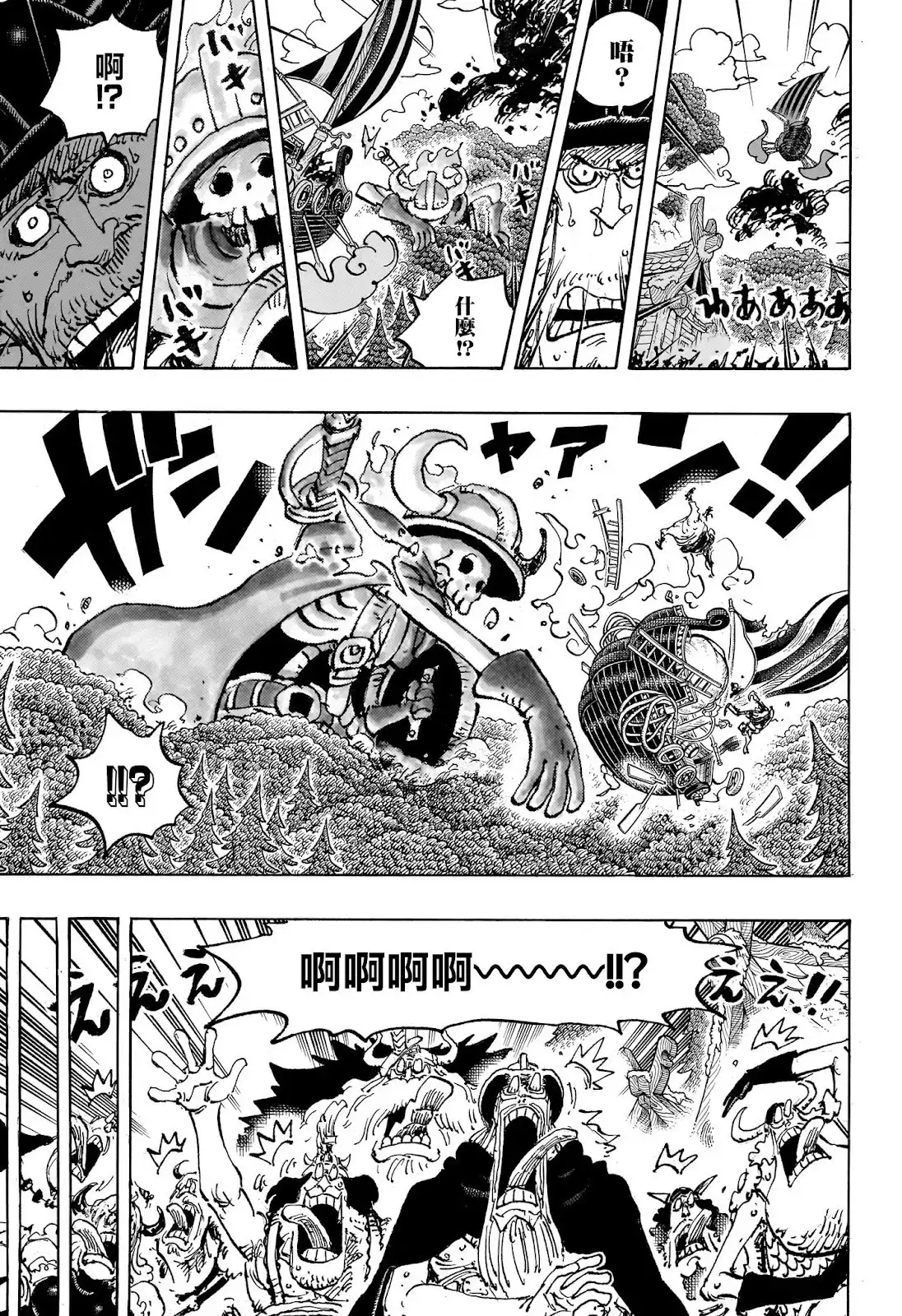 ONE PIECE航海王 单话 第1143话 第6页