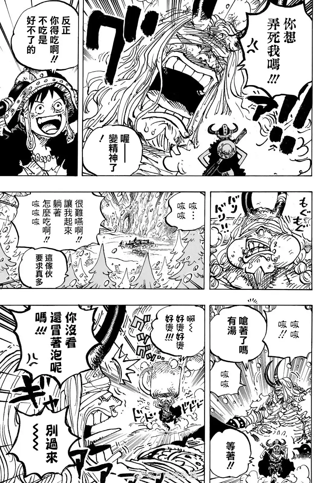 ONE PIECE航海王 单话 第1145话 第7页