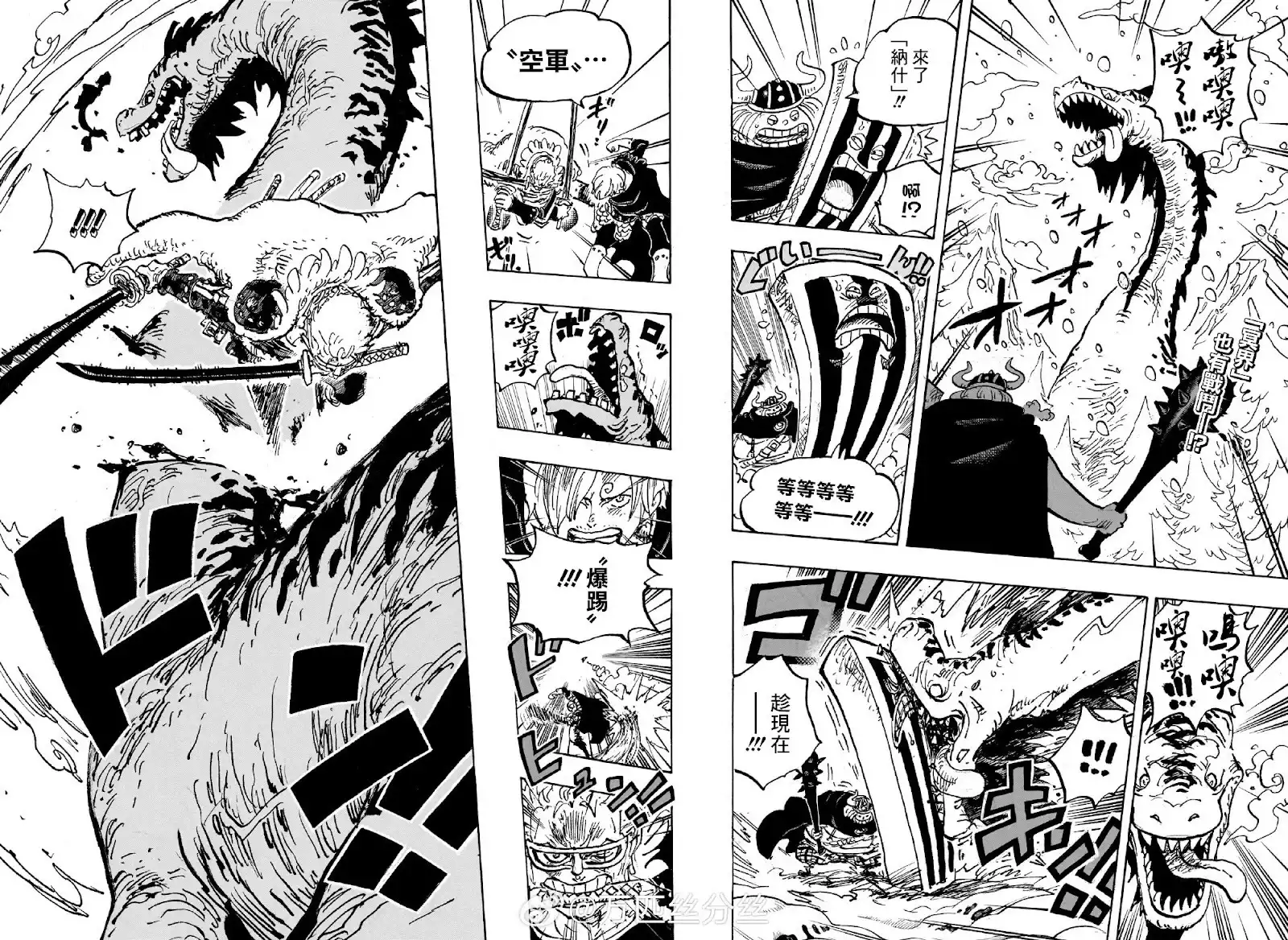 ONE PIECE航海王 单话 第1145话 第3页