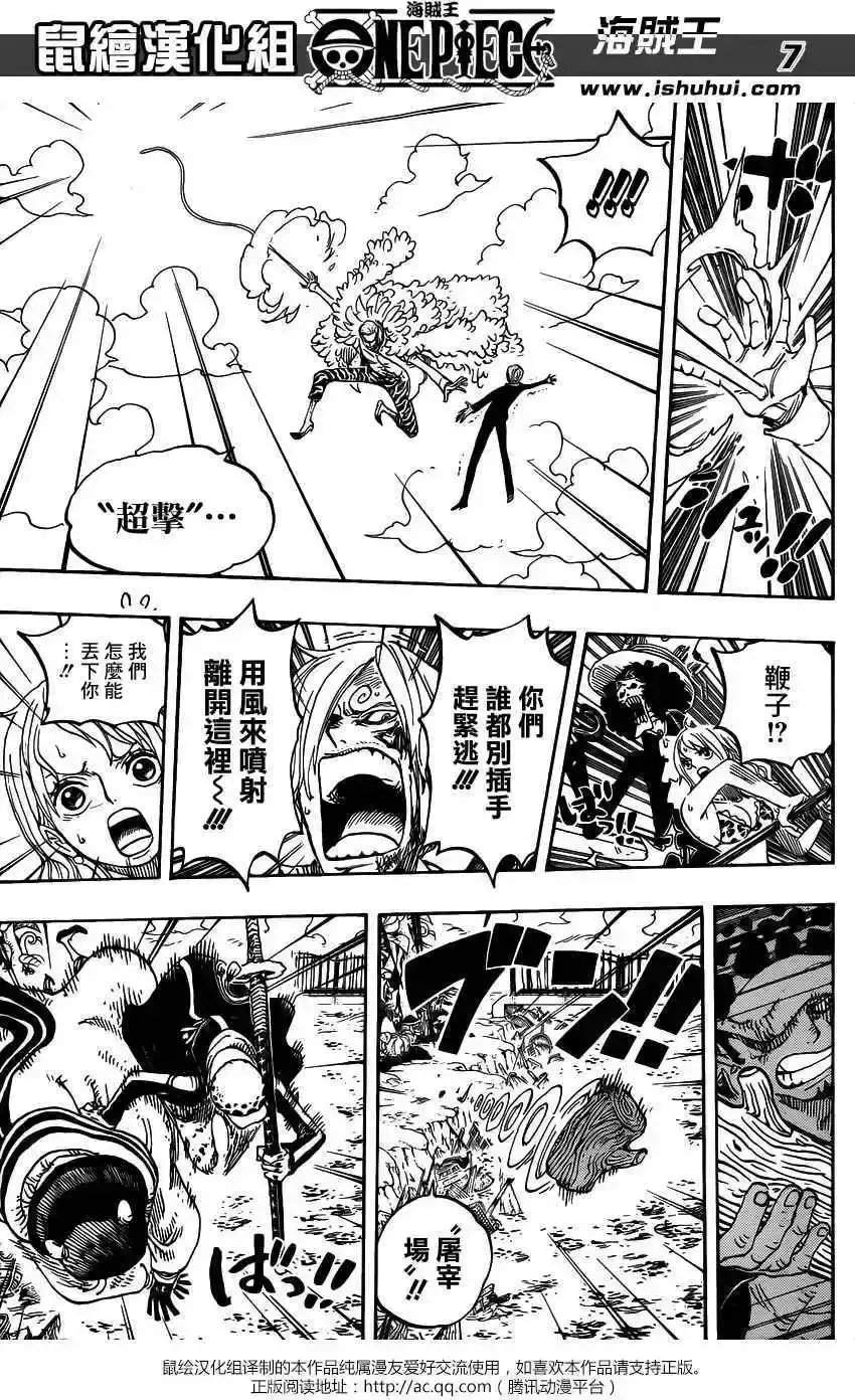 ONE PIECE航海王 单话 第724回 罗的计划 第6页
