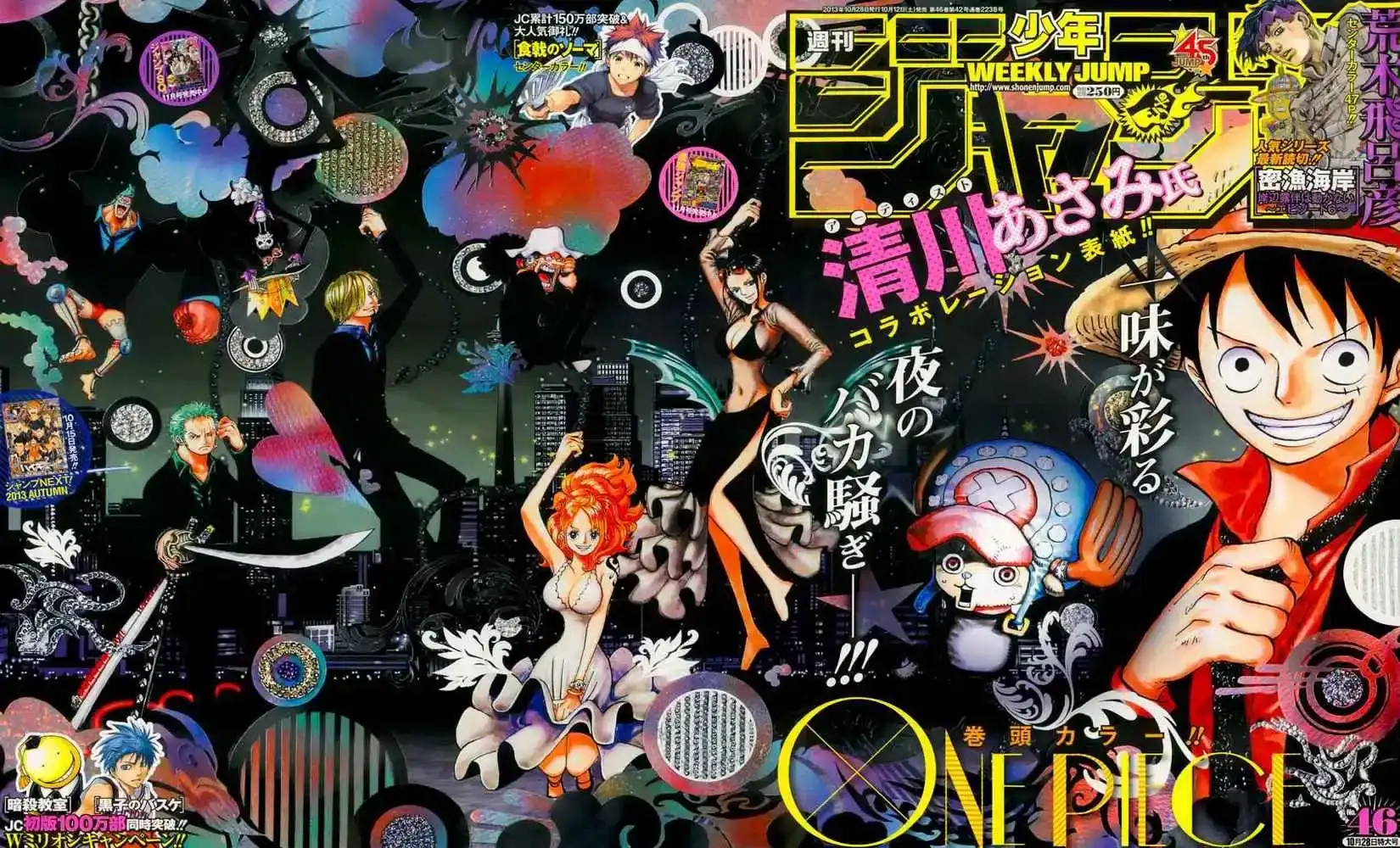 ONE PIECE航海王 单话 第724回 罗的计划 第19页