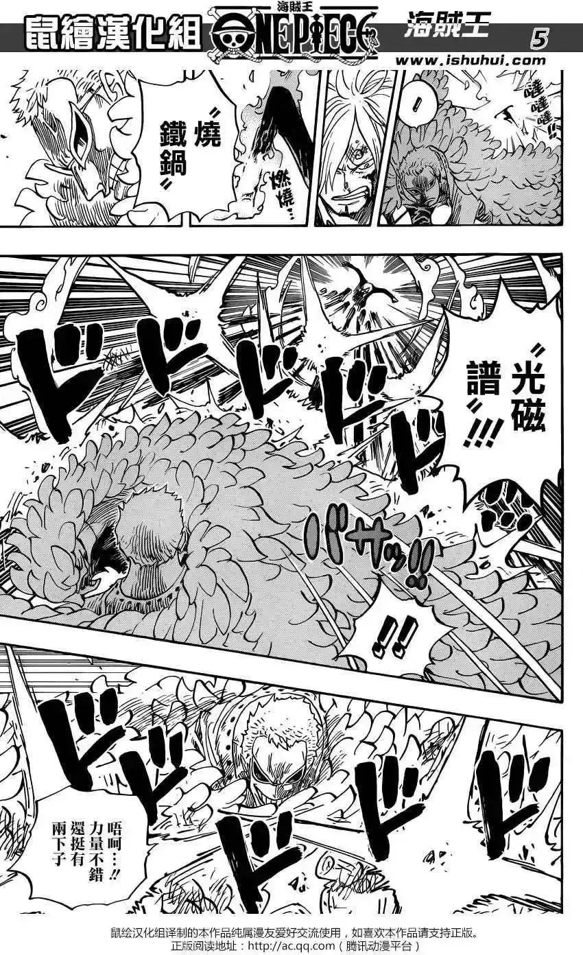 ONE PIECE航海王 单话 第724回 罗的计划 第4页