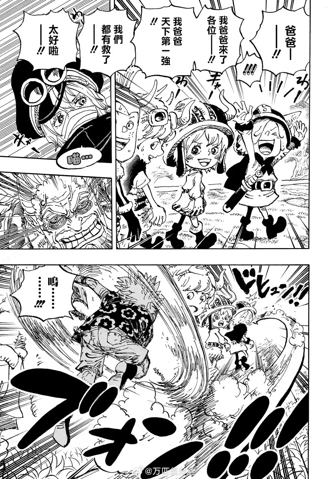 ONE PIECE航海王 单话 第1149话 第12页