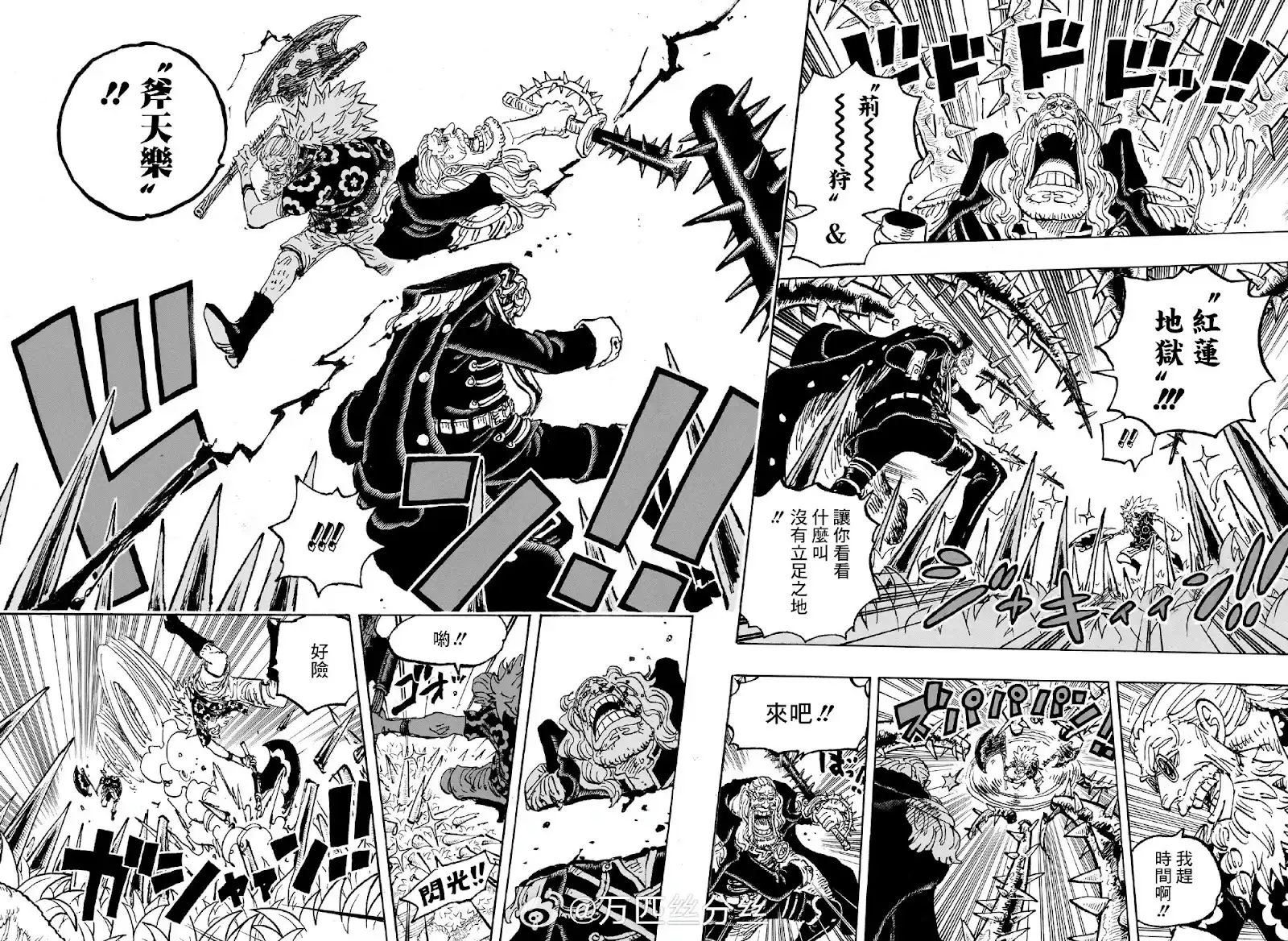 ONE PIECE航海王 单话 第1149话 第6页