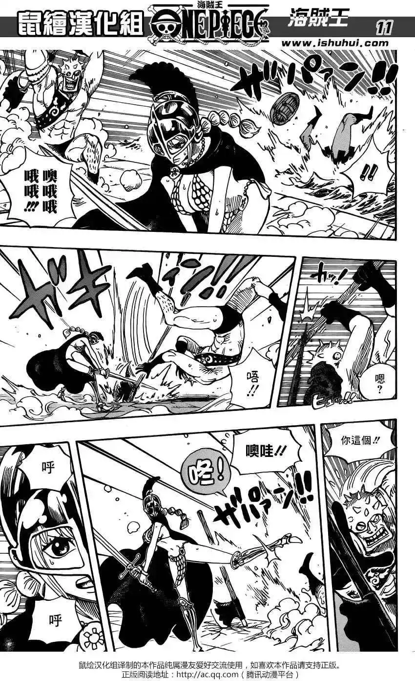 ONE PIECE航海王 单话 第725回 不败之女 第10页