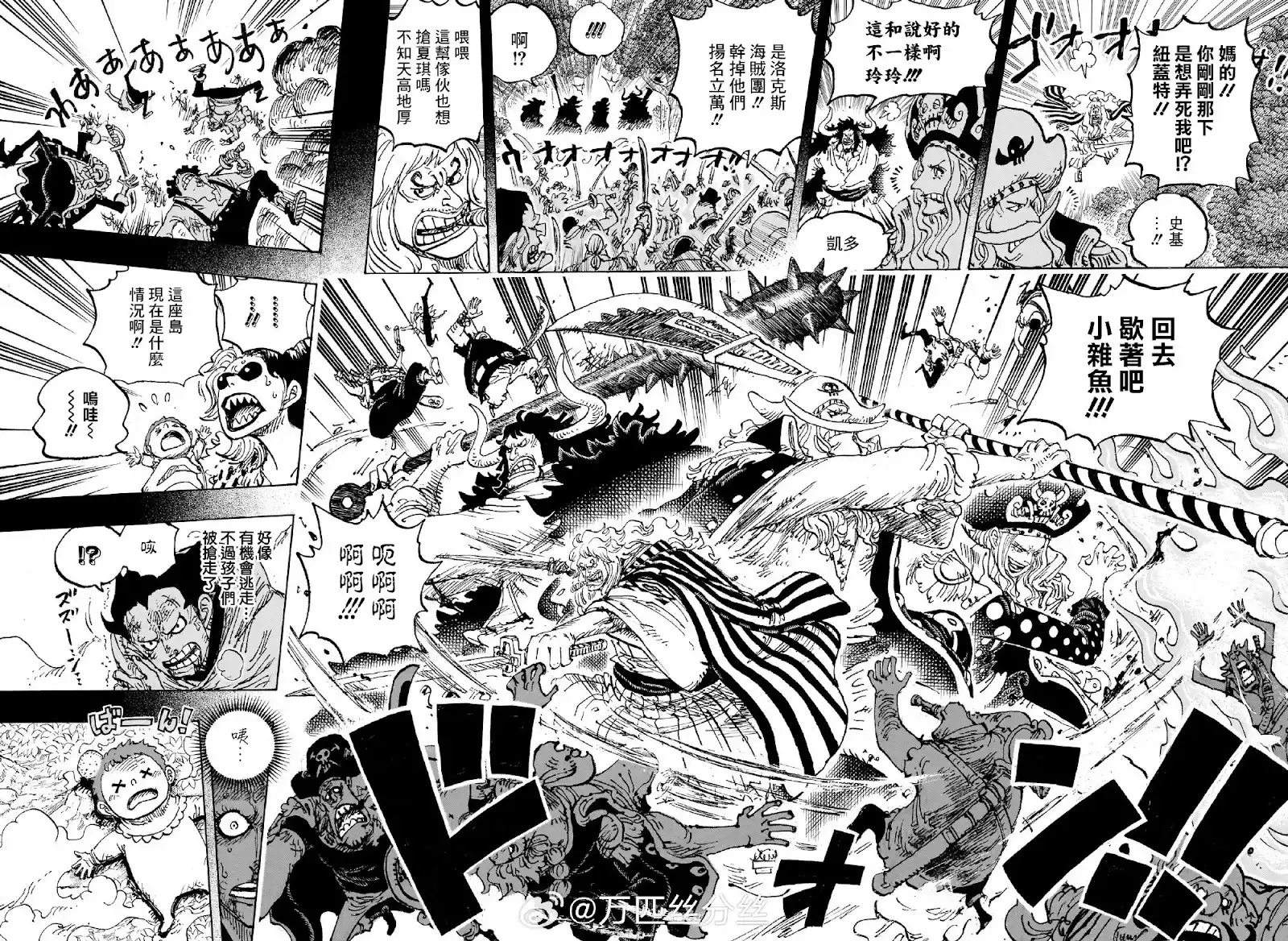 ONE PIECE航海王 单话 第1161话 第8页