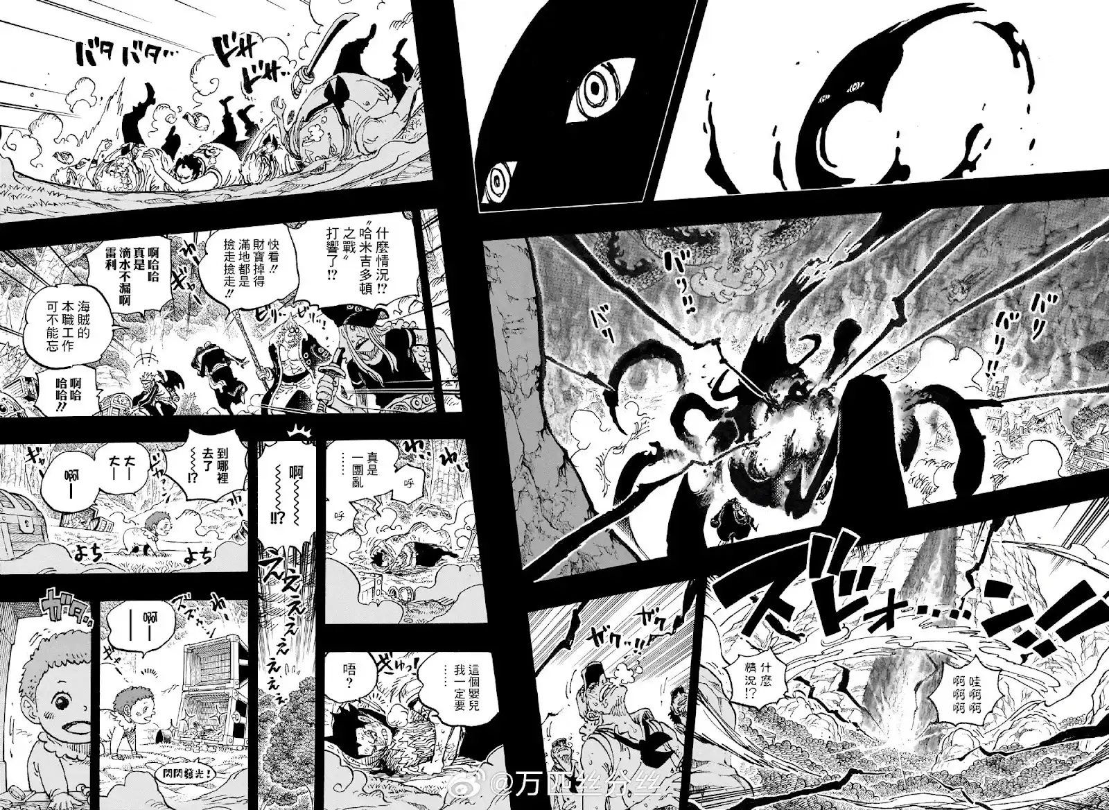 ONE PIECE航海王 单话 第1163话 第13页