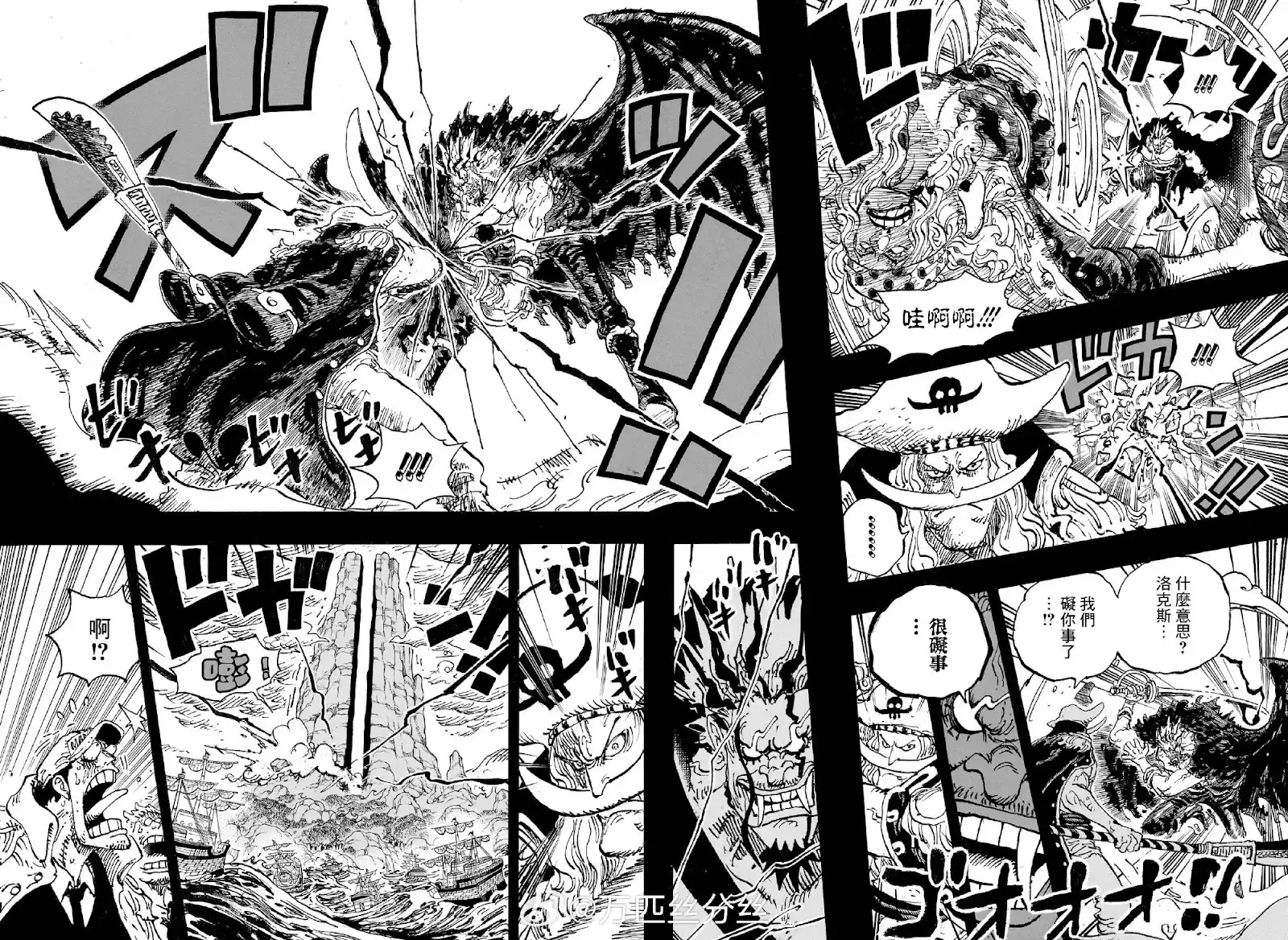 ONE PIECE航海王 单话 第1164话 第8页
