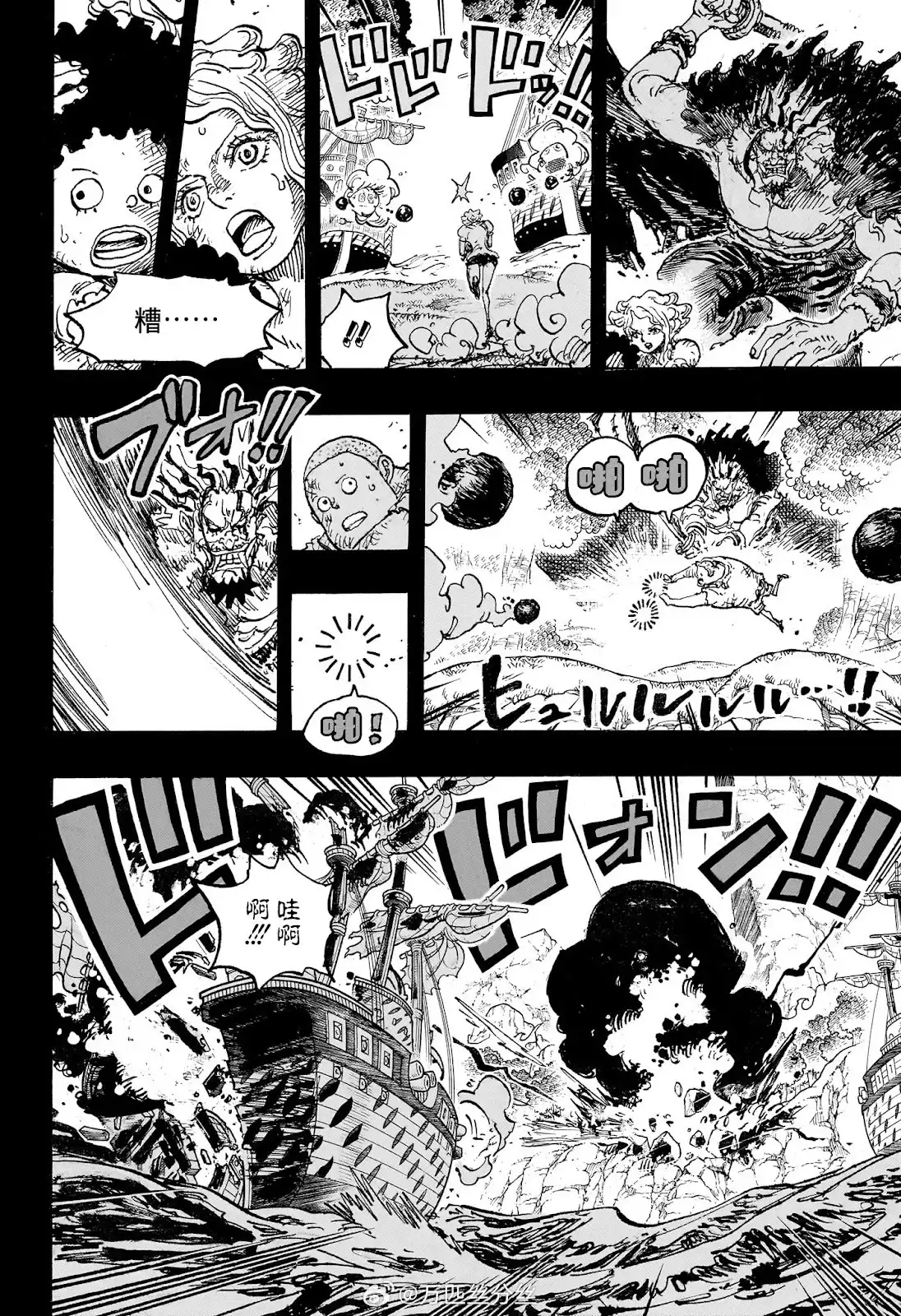 ONE PIECE航海王 单话 第1164话 第13页