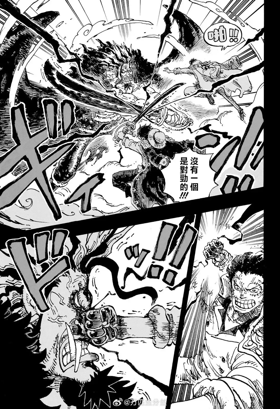 ONE PIECE航海王 单话 第1165话 第4页
