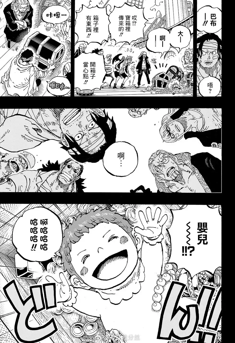ONE PIECE航海王 单话 第1166话 第8页