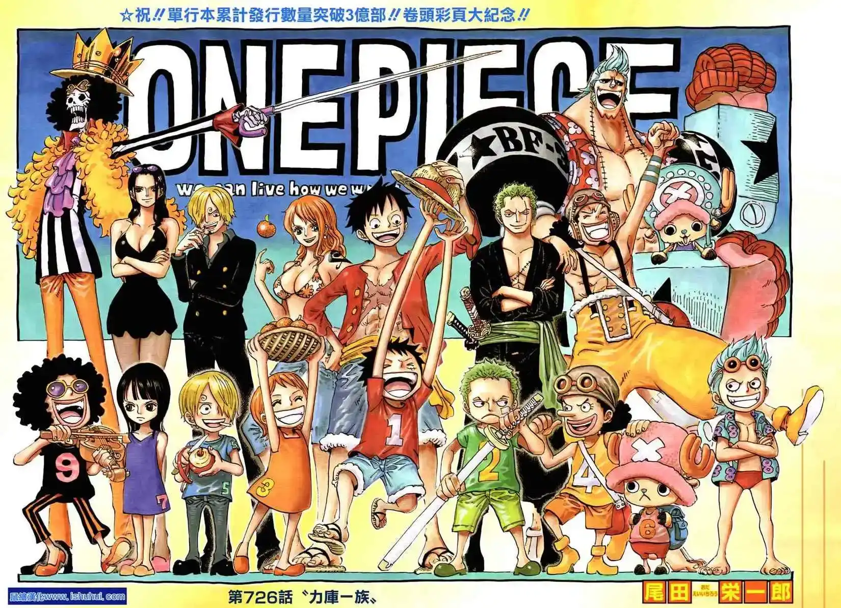 ONE PIECE航海王 单话 第726回 力库一族 第2页