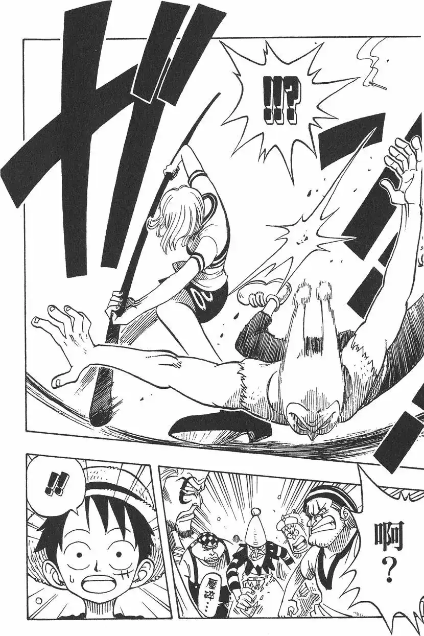ONE PIECE航海王 单行本 第02卷 第42页