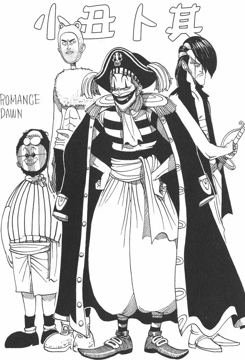 ONE PIECE航海王 单行本 第03卷 第26页
