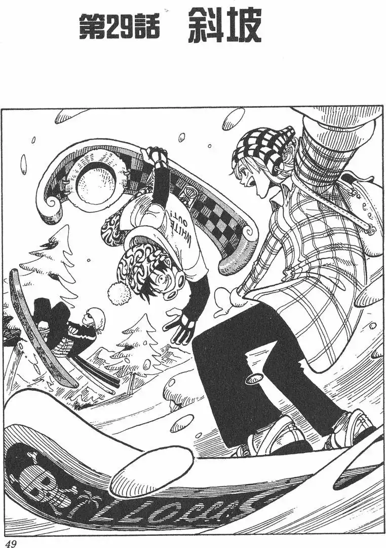 ONE PIECE航海王 单行本 第04卷 第49页