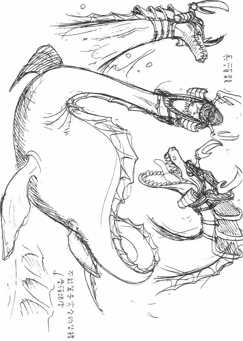 ONE PIECE航海王 单行本 第05卷 第70页