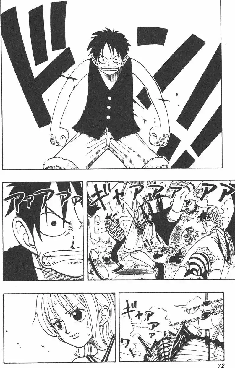 ONE PIECE航海王 单行本 第05卷 第72页