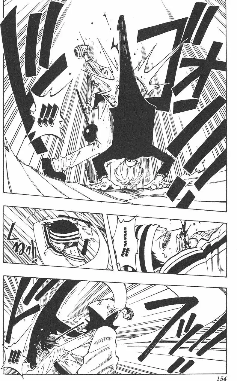 ONE PIECE航海王 单行本 第07卷 第154页